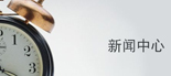 过半业主同意就可“炒”物业