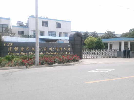 厂房篇