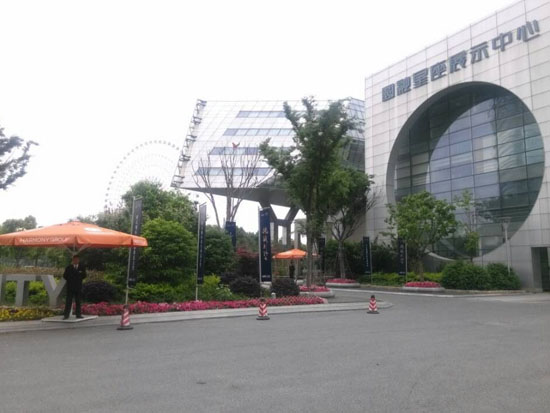 苏州工业园区圆融星座售场