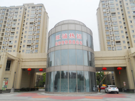 住宅篇